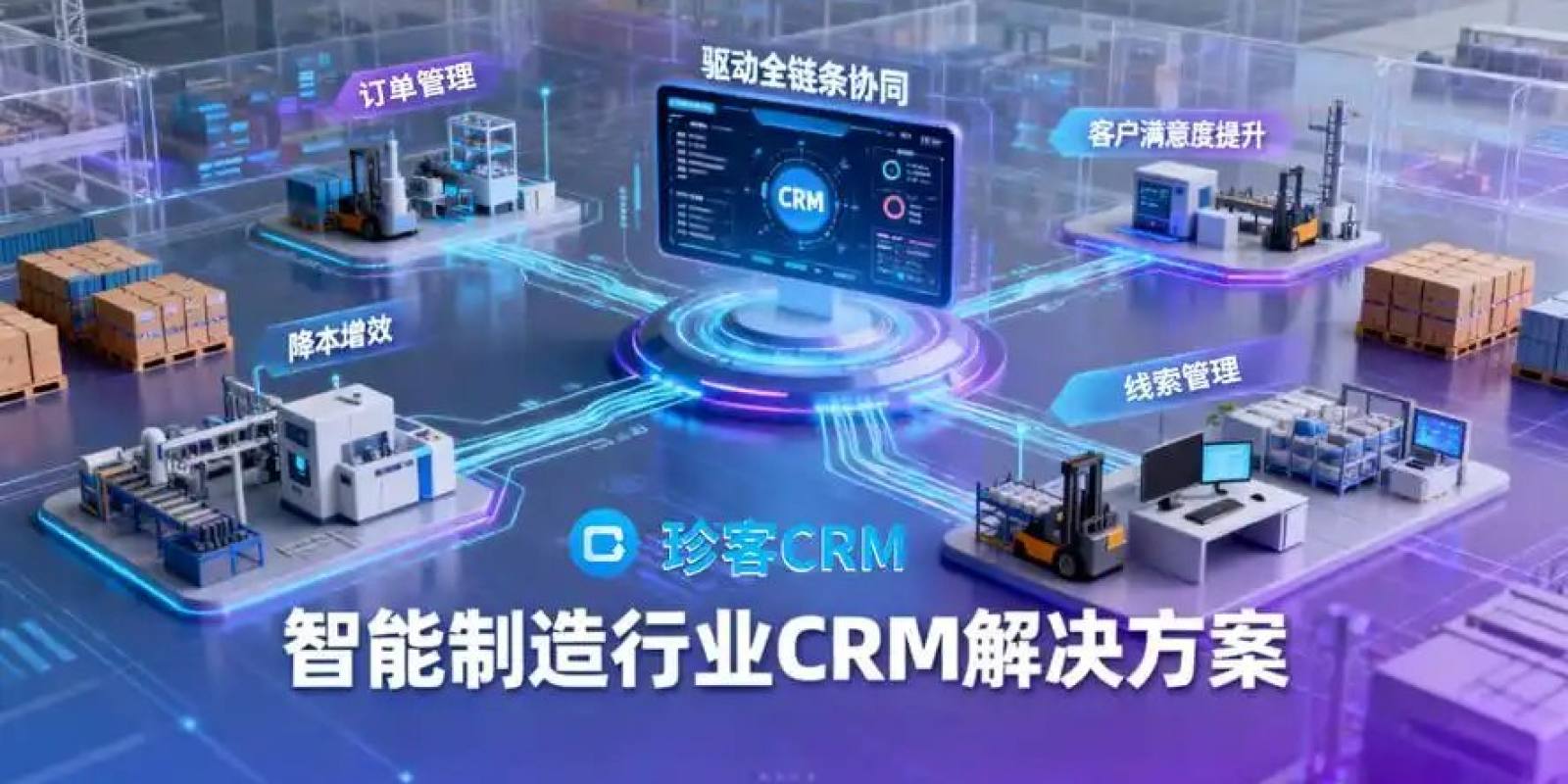 kaiyun开云电竞智能科技AI设备制造首屏主视觉